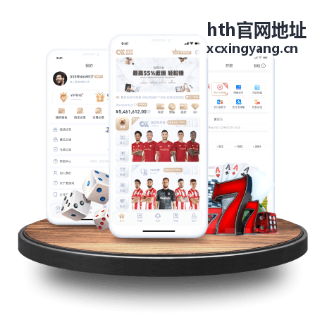 核对hth官网地址域名归属示意图